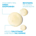 La Roche Posay Pure Vitamin C10 Αντιοξειδωτικός, Αντιρυτιδικός & Αναζωογονητικός Ορός Γυαλάδας Ελαφριά υφή που απορροφάται γρήγορα. Βελούδινο και μη λιπαρό φινίρισμα. Ευχάριστο άρωμα. Με Ιαματικό Νερό La Roche-Posay Η καθαρή βιταμίνη C (L-ασκορβικό οξύ) είναι η πιο βιολογικά ενεργή μορφή βιταμίνης C, γνωστή για την ικανότητά της να βελτιώνει τη λάμψη και την υφή του δέρματος. Ωστόσο, το ανθρώπινο σώμα δεν μπορεί να συνθέσει αυτό το μόριο. Το δέρμα εξαρτάται πλήρως από την εξωτερική πρόσληψη. Η Pure Vitamin C10 είναι ένας μοναδικός συνδυασμός αποτελεσματικών συστατικών με καλή ανοχή. Αντιγηραντική αποτελεσματικότητα με δερματολογικά μόρια αναφοράς: - Καθαρή βιταμίνη C, Σαλικυλικό οξύ, Υαλουρονικό οξύ. Βέλτιστη ανοχή με καταπραϋντικά ενεργά συστατικά: - Νευροευαισθησία, ιαματικό νερό, κανονικό pH Κατάλληλο ακόμη και για ευαίσθητες επιδερμίδες. Μια λύση για τη μείωση των ατελειών και την ανάδειξη της λάμψης σε όλους τους τύπους δέρματος. Εξαιρετικά ελαφριά υφή, κατάλληλη για μικτές επιδερμίδες: Στις 8 εβδομάδες *: το 79% παρατηρεί ότι οι δερματικές ανωμαλίες είναι λιγότερο ορατές. Στις 4 εβδομάδες: το 84% παρατηρεί ότι οι πόροι συσφίγγονται και είναι λιγότερο ορατοί. * Κλινική αξιολόγηση, 53 άτομα, μετά από 8 εβδομάδες. Καθαρή βιταμίνη C: Βελτιώνει την υφή της επιδερμίδας, χαρίζοντας της λάμψη. Μειώνει τις ρυτίδες και τις λεπτές γραμμές. Βελτιώνει τον τόνο του δέρματος. Το δέρμα ανακτά τη λάμψη του. Σαλικυλικό οξύ: Απολεπίζει τα επιφανειακά κύτταρα. Διευκολύνει την απομάκρυνση των νεκρών κυττάρων. Το δέρμα γίνεται πιο λείο. Νευροαισθητήριο & Ιαματικό Νερό: Στοχευμένη δράση κατά των ερεθισμών. Βαθιά καταπραϋντική. Καταπραΰνει σημαντικά το δέρμα. Το δέρμα ανακτά τη λάμψη του, σαν να ανανεώνεται. Λιγότερες ρυτίδες και λεπτές γραμμές. 74% Οι δερματικές ανωμαλίες γίνονται λιγότερο ορατές. 79% Οι πόροι είναι αυστηρότεροι. 71% Οι λεπτές γραμμές μειώνονται. 87% Η υφή του δέρματος βελτιώνεται. Ενισχύστε τη λάμψη. Δέρμα με περισσότερη φρεσκάδα. 71% Ο τόνος του δέρματος είναι πιο λαμπερός 79% Το προϊόν χαρίζει λάμψη υγείας 79% Το δέρμα αποκτά περισσότερη φρεσκάδα 77% Ο τόνος του δέρματος φαίνεται πιο ομοιόμορφος * Κλινική αξιολόγηση σε 53 άτομα, μετά από 8 εβδομάδες. ΧΡΗΣΗ Εφαρμόστε το πρωί σε πρόσωπο και λαιμό. Αποφύγετε την περιοχή των ματιών. Χρησιμοποιείται σε συνδυασμό με αντηλιακό SPF. Ελαφριά υφή που απορροφάται γρήγορα. Βελούδινο, μη λιπαρό φινίρισμα. Ιδανική βάση για μακιγιάζ.