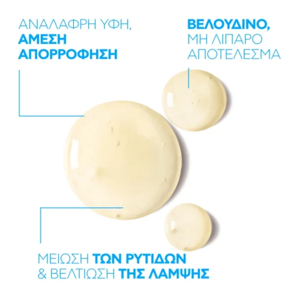 La Roche Posay Pure Vitamin C10 Αντιοξειδωτικός, Αντιρυτιδικός & Αναζωογονητικός Ορός Γυαλάδας Ελαφριά υφή που απορροφάται γρήγορα. Βελούδινο και μη λιπαρό φινίρισμα. Ευχάριστο άρωμα. Με Ιαματικό Νερό La Roche-Posay Η καθαρή βιταμίνη C (L-ασκορβικό οξύ) είναι η πιο βιολογικά ενεργή μορφή βιταμίνης C, γνωστή για την ικανότητά της να βελτιώνει τη λάμψη και την υφή του δέρματος. Ωστόσο, το ανθρώπινο σώμα δεν μπορεί να συνθέσει αυτό το μόριο. Το δέρμα εξαρτάται πλήρως από την εξωτερική πρόσληψη. Η Pure Vitamin C10 είναι ένας μοναδικός συνδυασμός αποτελεσματικών συστατικών με καλή ανοχή. Αντιγηραντική αποτελεσματικότητα με δερματολογικά μόρια αναφοράς: - Καθαρή βιταμίνη C, Σαλικυλικό οξύ, Υαλουρονικό οξύ. Βέλτιστη ανοχή με καταπραϋντικά ενεργά συστατικά: - Νευροευαισθησία, ιαματικό νερό, κανονικό pH Κατάλληλο ακόμη και για ευαίσθητες επιδερμίδες. Μια λύση για τη μείωση των ατελειών και την ανάδειξη της λάμψης σε όλους τους τύπους δέρματος. Εξαιρετικά ελαφριά υφή, κατάλληλη για μικτές επιδερμίδες: Στις 8 εβδομάδες *: το 79% παρατηρεί ότι οι δερματικές ανωμαλίες είναι λιγότερο ορατές. Στις 4 εβδομάδες: το 84% παρατηρεί ότι οι πόροι συσφίγγονται και είναι λιγότερο ορατοί. * Κλινική αξιολόγηση, 53 άτομα, μετά από 8 εβδομάδες. Καθαρή βιταμίνη C: Βελτιώνει την υφή της επιδερμίδας, χαρίζοντας της λάμψη. Μειώνει τις ρυτίδες και τις λεπτές γραμμές. Βελτιώνει τον τόνο του δέρματος. Το δέρμα ανακτά τη λάμψη του. Σαλικυλικό οξύ: Απολεπίζει τα επιφανειακά κύτταρα. Διευκολύνει την απομάκρυνση των νεκρών κυττάρων. Το δέρμα γίνεται πιο λείο. Νευροαισθητήριο & Ιαματικό Νερό: Στοχευμένη δράση κατά των ερεθισμών. Βαθιά καταπραϋντική. Καταπραΰνει σημαντικά το δέρμα. Το δέρμα ανακτά τη λάμψη του, σαν να ανανεώνεται. Λιγότερες ρυτίδες και λεπτές γραμμές. 74% Οι δερματικές ανωμαλίες γίνονται λιγότερο ορατές. 79% Οι πόροι είναι αυστηρότεροι. 71% Οι λεπτές γραμμές μειώνονται. 87% Η υφή του δέρματος βελτιώνεται. Ενισχύστε τη λάμψη. Δέρμα με περισσότερη φρεσκάδα. 71% Ο τόνος του δέρματος είναι πιο λαμπερός 79% Το προϊόν χαρίζει λάμψη υγείας 79% Το δέρμα αποκτά περισσότερη φρεσκάδα 77% Ο τόνος του δέρματος φαίνεται πιο ομοιόμορφος * Κλινική αξιολόγηση σε 53 άτομα, μετά από 8 εβδομάδες. ΧΡΗΣΗ Εφαρμόστε το πρωί σε πρόσωπο και λαιμό. Αποφύγετε την περιοχή των ματιών. Χρησιμοποιείται σε συνδυασμό με αντηλιακό SPF. Ελαφριά υφή που απορροφάται γρήγορα. Βελούδινο, μη λιπαρό φινίρισμα. Ιδανική βάση για μακιγιάζ.