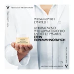 Vichy Neovadiol Νέα Κρέμα Ημέρας για Ξηρή Επιδερμίδα στην Περιεμμηνόπαυση 50ml