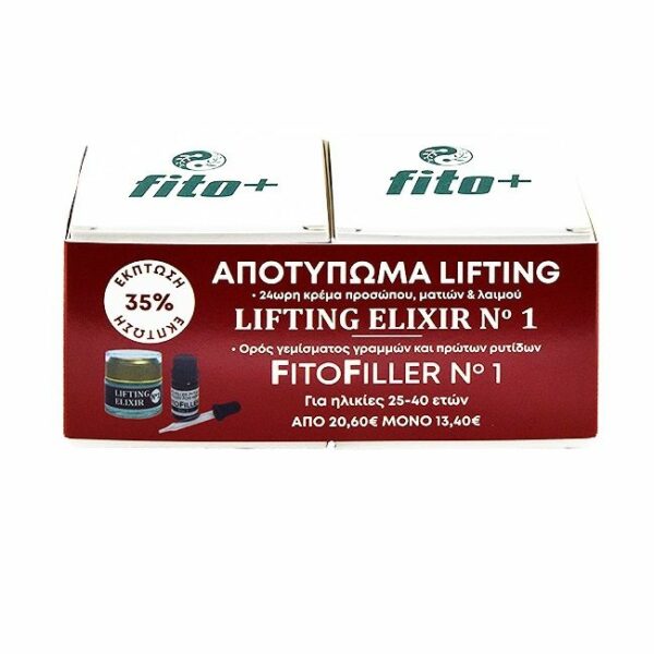 Το βιοενεργό συστατικό PRO-COLL-ONE+ (από υδρολυμένη ίνα σόγιας) της SILAB, παρεμβαίνει στην μικρολειτουργία της επιδερμίδας και εξισορροπεί την παραγωγή ινών κερατίνης, ελαστίνης και κολλαγόνου, ενώ αντιμετωπίζει αποτελεσματικά την θαμπάδα και τις δυσχρωμίες της επιδερμίδας.