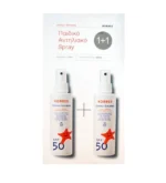 Korres Coconut & Almond Kids Comfort Sunscreen Spray SPF50 150ml 1+1 ΔΩΡΟ Παιδικό αντηλιακό για πρόσωπο και σώμα Korres Coconut & Almond Kids Comfort Sunscreen Spray SPF50 Παιδικό αντηλιακό σπρέϋ για υψηλή προστασία και ενυδάτωση, που σέβεται την ευαίσθητη επιδερμίδα των παιδιών. Εμπλουτισμένο με τους εξαιρετικούς φυσικούς ενυδατικούς παράγοντες, έλαια Καρύδας & Αμυγδάλου. Συνεχής, ομοιόμορφος ψεκασμός χάρη στην καινοτόμα αντλία. Προστασία από το ευρύ φάσμα της ακτινοβολίας UVA & UVB. Iδανικό για την ευαίσθητη επιδερμίδα. Δερματολογικά ελεγμένο. Ανθεκτικό σε νερό και ιδρώτα.