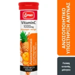 Η Βιταμίνη C 1000mg Pineapple Mango της Lanes αναπληρώνει τις ελλείψεις του οργανισμού όταν υπάρχει αυξημένη ανάγκη, ενισχύει το ανοσοποιητικό σύστημα και συμβάλλει στην αντιμετώπιση ιώσεων και κρυολογημάτων. Εμπλουτισμένη με συμπυκνωμένο χυμό πορτοκαλιού, η βιταμίνη C συμβάλλει στη φυσιολογική σύνθεση του κολλαγόνου για την λειτουργία του δέρματος, των αιμοφόρων αγγείων, δοντιών, ούλων, οστών & χόνδρων. Δράσεις - Lanes Vitamin C 1000mg Pineapple Mango Συμβάλλει στην φυσιολογική λειτουργία του ανοσοποιητικού & νευρικού συστήματος και του μεταβολισμού για παραγωγή ενέργειας. Βοηθά στη μείωση της κόπωσης. Αυξάνει την απορρόφηση σιδήρου. Η Lanes Vitamin C 1000mg Pineapple Mango συνιστάται σε άτομα που έχουν ανάγκη για μεγαλύτερες δόσεις βιταμίνης C, όπως όσοι θέλουν να αποφύγουν ή να αντιμετωπίσουν κάποιο κρυολόγημα, όσοι είναι επιρρεπείς σε συχνά κρυολογήματα κατά τη χειμερινή περίοδο. Συστατικά: κιτρικό οξύ, όξινο ανθρακικό νάτριο, βιταμίνη C, σορβιτόλη, χυμός πορτοκάλι από συμπυκνωμένο χυμό πορτοκαλιού, άρωμα μάνγκο & ανανά, ασπαρτάμη, ακεσουλφάμη Κ, ριβοφλαβίνη, σκόνη από παντζάρι. H Lanes Vitamin C 1000mg Pineapple Mango έχει υπέροχη γεύση ανανά-μάνγκο Βασικά χαρακτηριστικά Δεν περιέχει: ζάχαρη, γλουτένη, συντηρητικά. Κατάλληλο για χορτοφάγους. Πηγή φαινυλαλανίνης. Μπορεί να περιέχει ίχνη από γάλα. Συνιστώμενη δοσολογία: 1 δισκίο Lanes Vitamin C 1000mg Pineapple Mango την ημέρα, διαλυμένο σε ένα ποτήρι νερό. Συστήνεται η πρόσληψη του σκευάσματος το πρωί μετά το πρωινό γεύμα. Συστήνεται η μη χρήση σε έγκυες και θηλάζουσες.