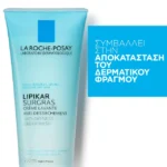 Συμπυκνωμένη κρέμα για ντους που αναπληρώνει τα λιπίδια του δέρματος. Kατά της ξηρότητας. Xωρίς σαπούνι, χωρίς paraben. ΚΥΡΙΑ ΧΑΡΑΚΤΗΡΙΣΤΙΚΑ & ΟΦΕΛΗ Απαλό καθαριστικό χωρίς σαπούνι και χωρίς paraben. Βοηθά στην αποκατάσταση του επιδερμιδικού φραγμού και αναπληρώνει τα λιπίδια του δέρματος με το ντους. Απαλό καθαριστικό χωρίς σαπούνι και χωρίς paraben, ειδικά σχεδιασμένο για το ξηρό δέρμα χωρίς άνεση. Κατάλληλο για παιδιά και ενήλικες. Μετά από κάθε ντους, εξαλείφει την αίσθηση τραβήγματος και διατηρεί φυσική άνεση και απαλότητα για μεγάλο διάστημα. ΧΡΗΣΗ Καθημερινή υγιεινή. Βάλτε μικρή ποσότητα στην παλάμη σας και απλώστε σε υγρό δέρμα. Κάντε απαλό μασάζ και ξεβγάλετε
