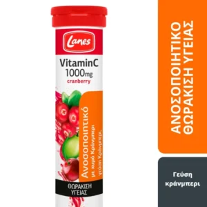 Η Βιταμίνη C 1000mg Cranberry της Lanes αναπληρώνει τις ελλείψεις του οργανισμού όταν υπάρχει αυξημένη ανάγκη, ενισχύει το ανοσοποιητικό σύστημα και συμβάλλει στην αντιμετώπιση ιώσεων και κρυολογημάτων. Εμπλουτισμένη με συμπυκνωμένο χυμό Cranberry, η βιταμίνη C συμβάλλει στη προστασία των κυττάρων από το οξειδωτικό στρες, στο φυσιολογικό σχηματισμό του κολλαγόνου για καλή λειτουργία του δέρματος, των δοντιών, ούλων, οστών & χόνδρων και στη φυσιολογική ψυχολογική λειτουργία. Δράσεις - Lanes Vitamin C 1000mg Cranberry Συμβάλλει στην φυσιολογική λειτουργία του ανοσοποιητικού & νευρικού συστήματος και του μεταβολισμού για παραγωγή ενέργειας. Βοηθά στη μείωση της κόπωσης. Αυξάνει την απορρόφηση σιδήρου. Η Lanes Vitamin C 1000mg Cranberry συνιστάται σε άτομα που έχουν ανάγκη για μεγαλύτερες δόσεις βιταμίνης C, όπως όσοι θέλουν να αποφύγουν ή να αντιμετωπίσουν κάποιο κρυολόγημα, όσοι είναι επιρρεπείς σε συχνά κρυολογήματα κατά τη χειμερινή περίοδο. Συστατικά : κιτρικό οξύ, όξινο ανθρακικό νάτριο, βιταμίνη C, σορβιτόλη, άρωμα κράνμπερυ, κεράσι, σταφύλι, χυμός κράνμπερι από συμπυκνωμένο χυμό κράνμπερι, σκόνη από παντζάρι, ασπαρτάμη, ακεσουλφάμη Κ, ριβοφλαβίνη, συμπύκνωμα καρότου & ιβίσκου. Η Lanes Vitamin C 1000mg Cranberry έχει υπέροχη γεύση γεύση κράνμπερι-κεράσι-σταφύλι Βασικά χαρακτηριστικά Δεν περιέχει: ζάχαρη, γλουτένη, συντηρητικά. Κατάλληλο για χορτοφάγους. Πηγή φαινυλαλανίνης. Μπορεί να περιέχει ίχνη από γάλα. Συνιστώμενη δοσολογία: 1 δισκίο Lanes Vitamin C 1000mg Cranberry την ημέρα, διαλυμένο σε ένα ποτήρι νερό. Συστήνεται η πρόσληψη του σκευάσματος το πρωί μετά το πρωινό γεύμα. Συστήνεται η μη χρήση σε έγκυες και θηλάζουσες.
