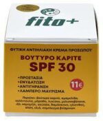 Fito+ Βούτυρο Καριτέ SPF 30 50ml