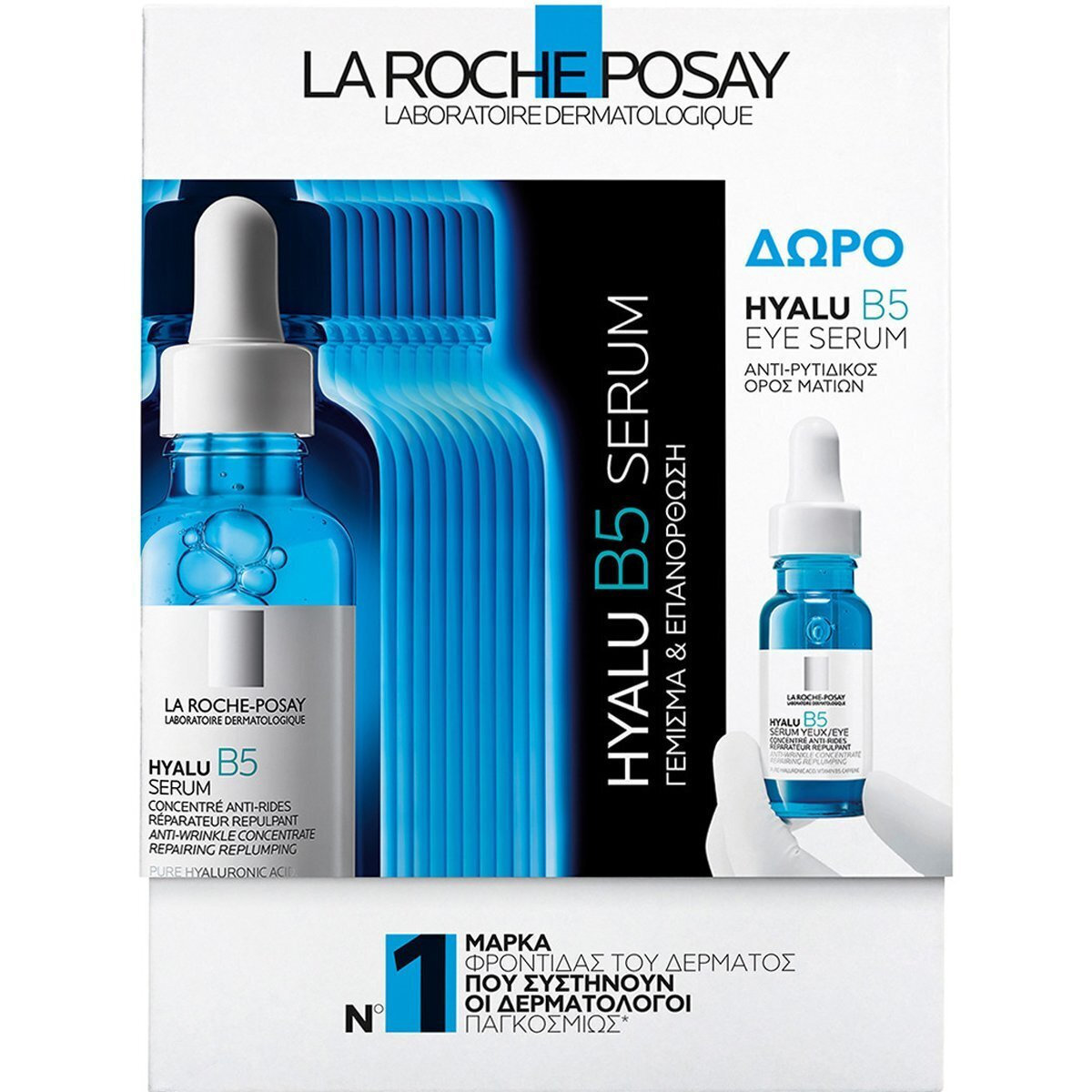 20240115094409_la_roche_posay_hyalu_b5_antigirantiko_serum_prosopou_me_yalouroniko_oxy_30ml